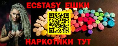 мдма Балаково