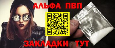 мдма Балаково