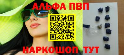 метамфетамин Беслан