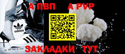 соль курить ск Балашиха