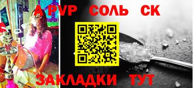 прущие грибы Бийск