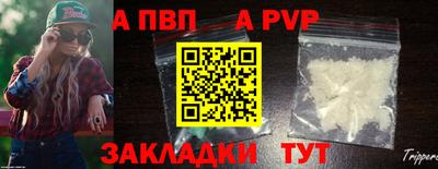 прущие грибы Бийск