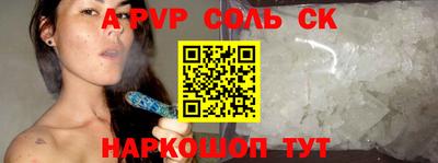 героин Балахна