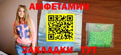 мдма Балаково