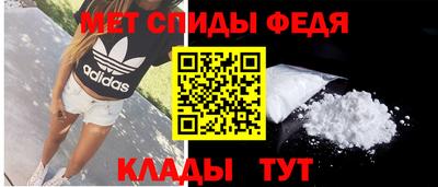 мдма Балаково