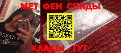 соль курить ск Балашиха