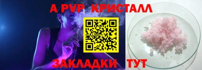 мдма Балаково