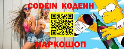 героин Балахна