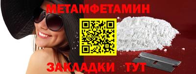 мдма Балаково