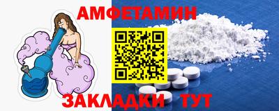 мдма Балаково