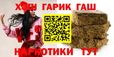 героин Балахна