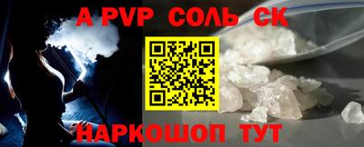 мдма Балаково