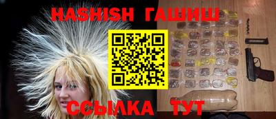 метамфетамин Беслан