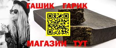 соль курить ск Балашиха