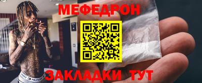 метамфетамин Беслан