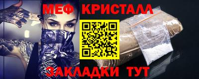 соль курить ск Балашиха