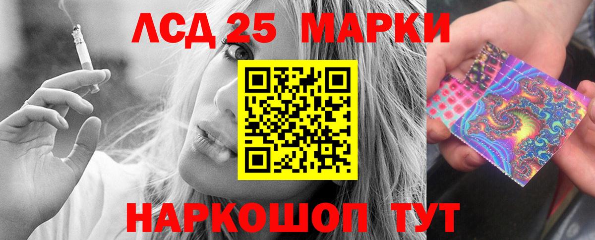 ЛСД экстази ecstasy Норильск