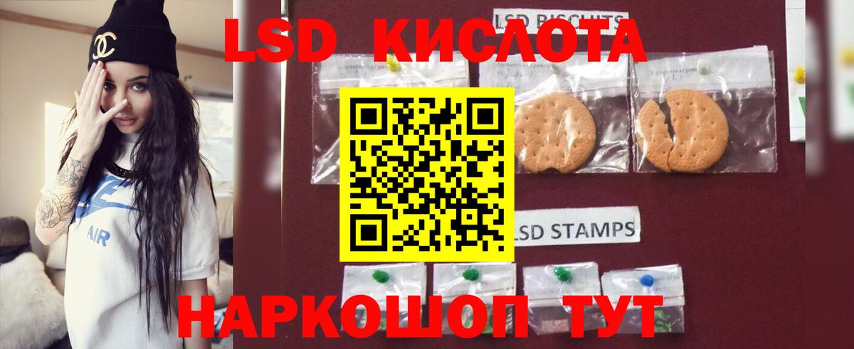 LSD-25 экстази кислота  Норильск  LSD-25 экстази кислота 