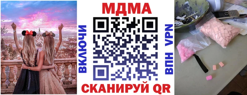 OMG ссылки  Норильск  MDMA crystal 