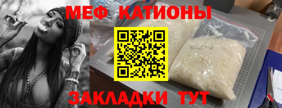 Норильск  Мефедрон  Вход с VPN  купить закладку  mega онион  Мефедрон мяу мяу  Мефедрон mephedrone 