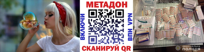 где купить наркоту  Норильск  Метадон VHQ 