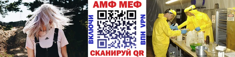 даркнет какой сайт  Норильск  Метамфетамин пудра  купить наркоту 