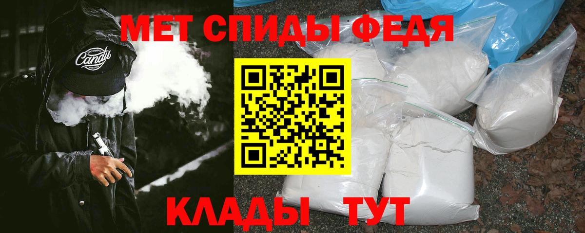 МЕТАМФЕТАМИН винт  МЕТАМФЕТАМИН винт  Метамфетамин  Норильск 