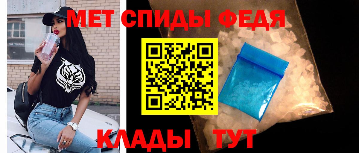 МЕТАМФЕТАМИН винт Норильск