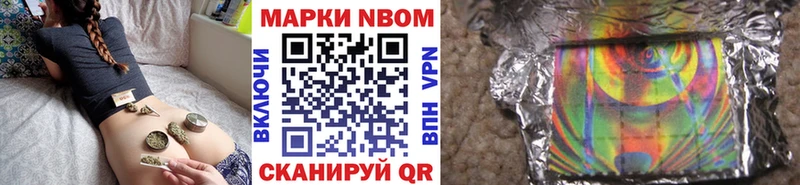 мега   Норильск  Марки N-bome 1,5мг  купить наркотик 