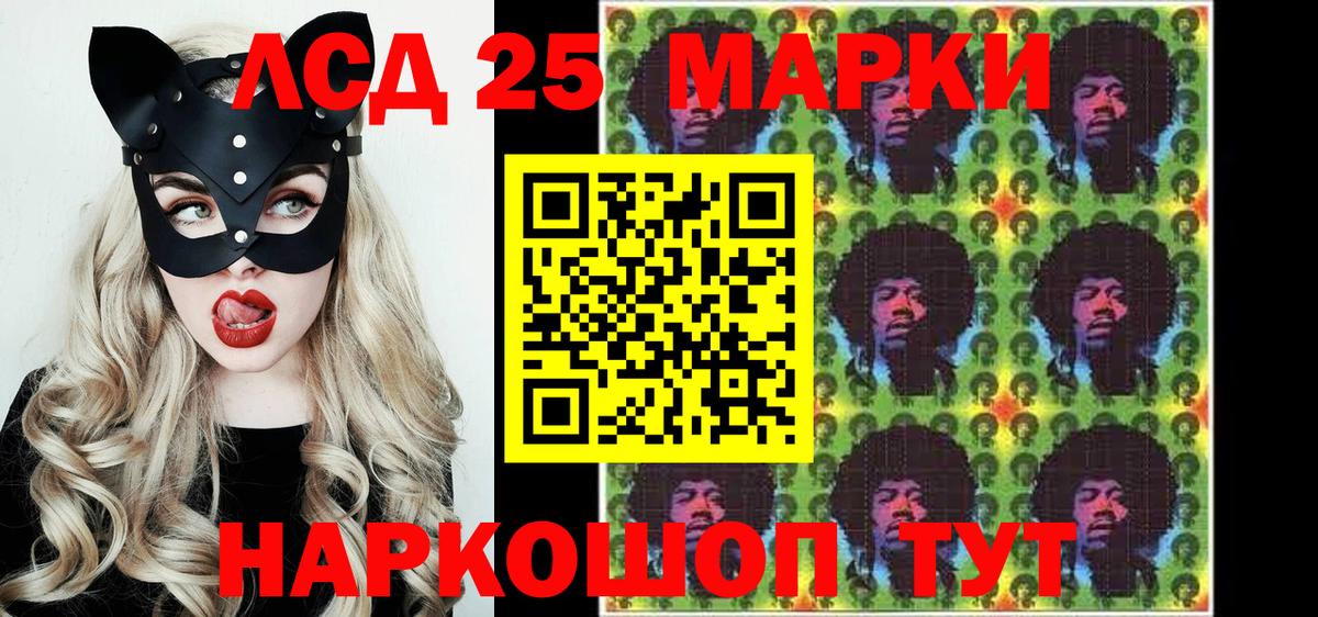 Норильск  Наркотические марки  Вход с VPN  Марки N-bome 1,8мг 