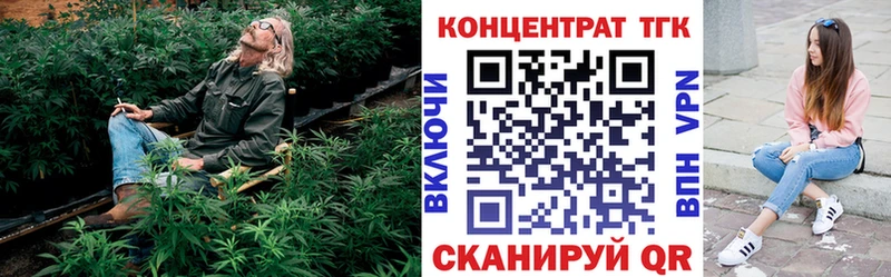 Дистиллят ТГК вейп с тгк  omg рабочий сайт  Норильск 