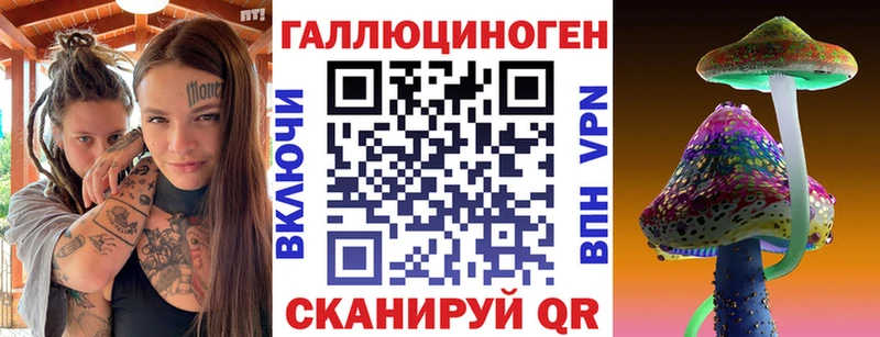 Галлюциногенные грибы Magic Shrooms Норильск