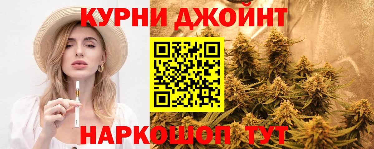 Марихуана марихуана Норильск