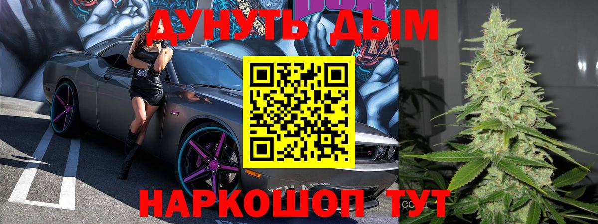 Канабис MAZAR  МАРИХУАНА Ganja  Вход с VPN  Норильск  Канабис SATIVA & INDICA  Каннабис гибрид 