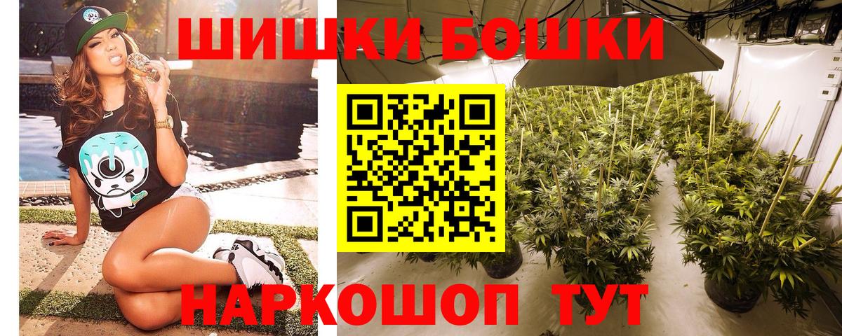Бошки Шишки сатива  Канабис AK-47  Норильск  Бошки Шишки индика  Конопля Ganja 